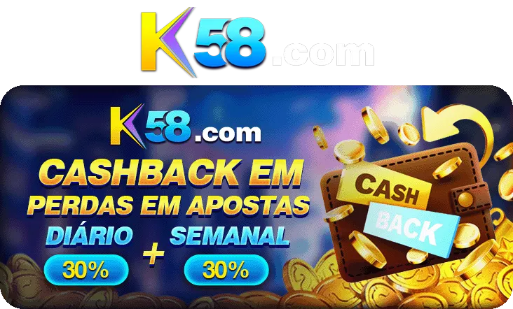 K58 Rebate