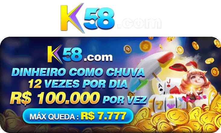 K58 Ganhe R$ 100,00 Gratis
